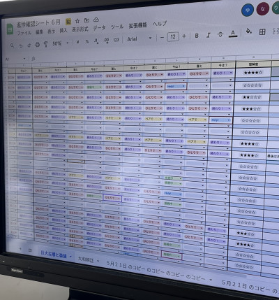 提示装置