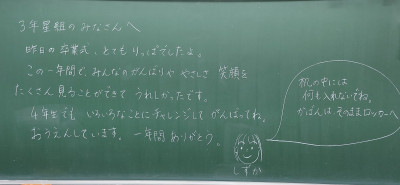 20260325_071731