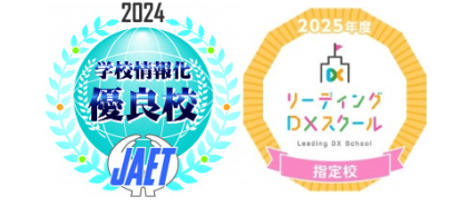 オープンバッチ